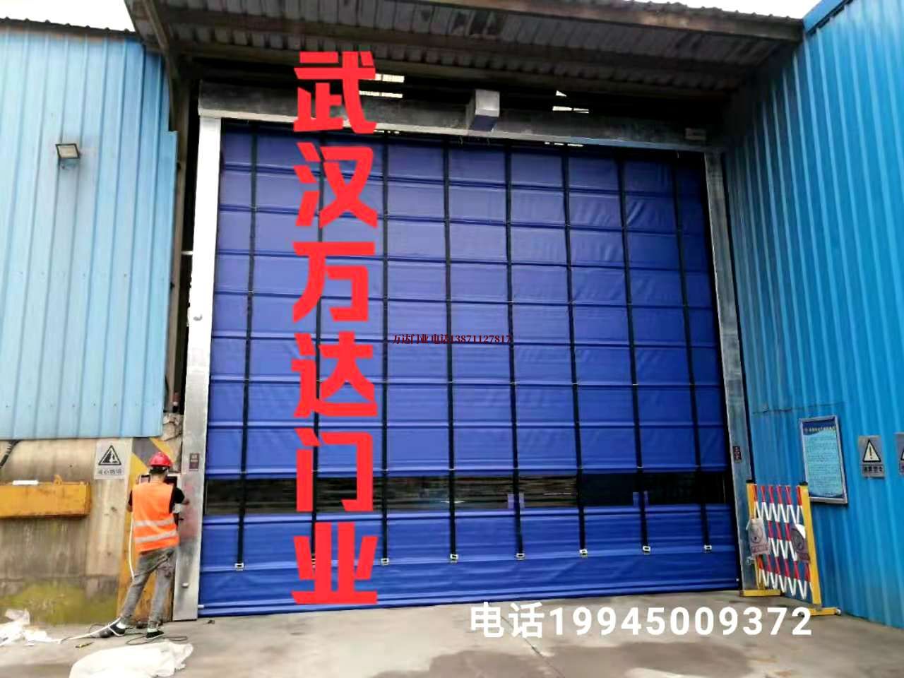 泰山快速卷帘门